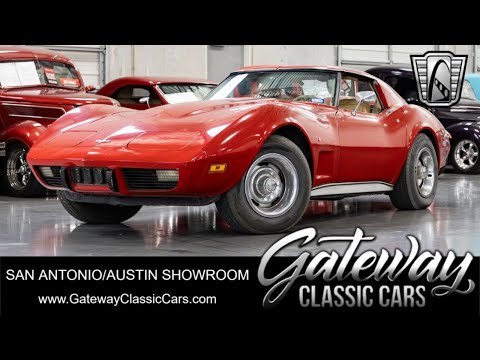 1977 Chevrolet Corvette (CC-2022558) for sale in O'Fallon, Illinois