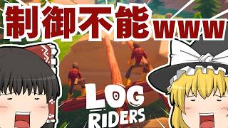 丸太の上でもケンカする霊夢とマリちん【Log Riders】