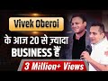 How I Started My Business Success Story Vivek Oberoi Dr Vivek Bindra