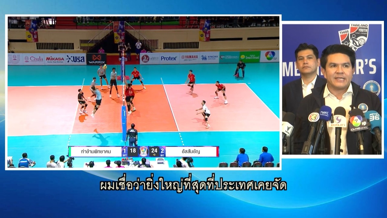 งบประมาณของ กองทุนพัฒนาการกีฬาแห่งชาติ สนับสนุนเ