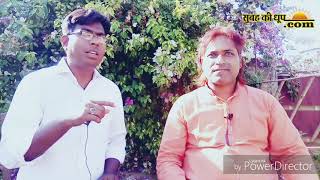 Uma Shankar Mishra '' Mahanayak '' Exclusive Interview by Rohit kumar video