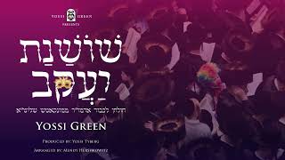 י.ג. שושנה יעקב