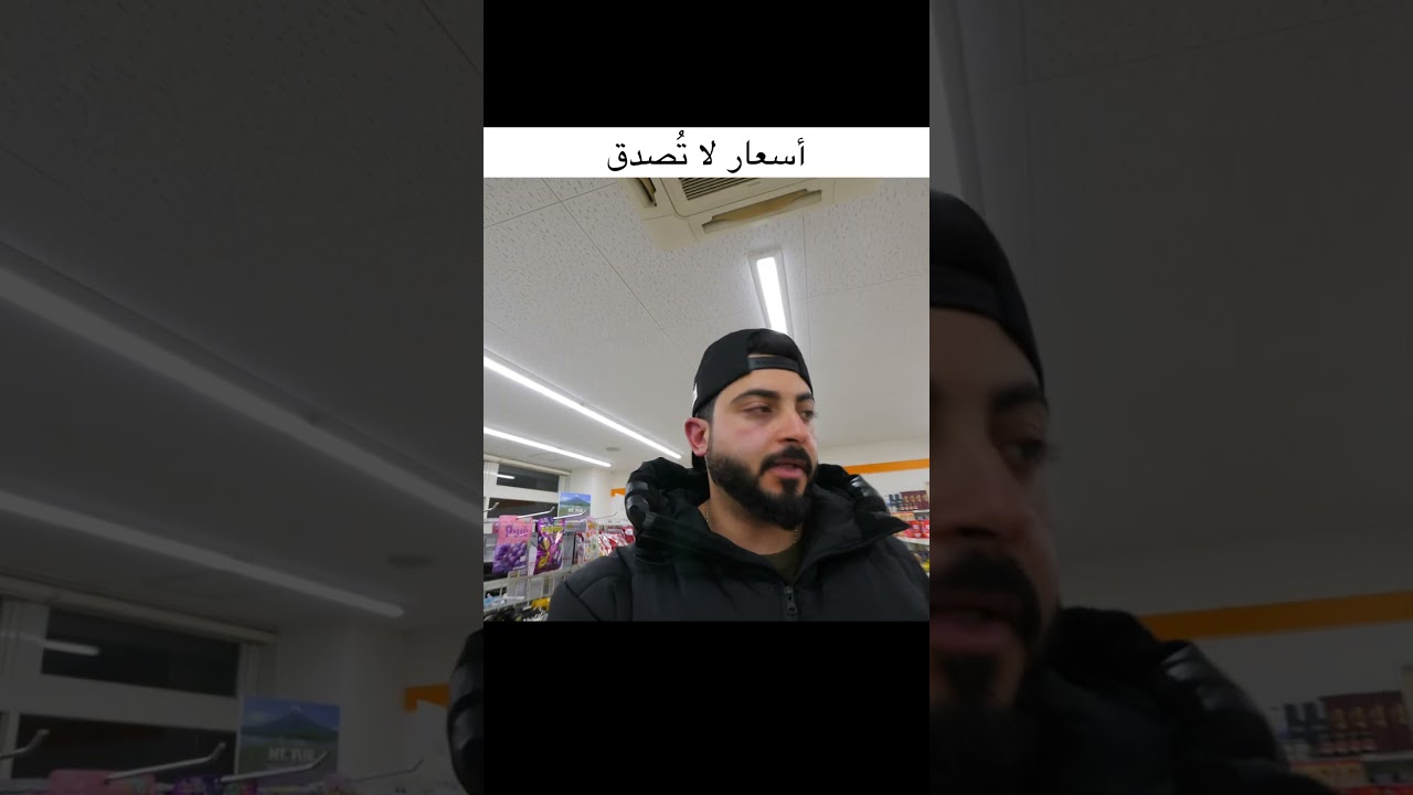 أسعار لا تُصدق