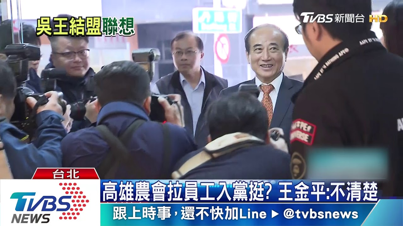 初選全黨員制? 吳:憑什麼黨員不能參與