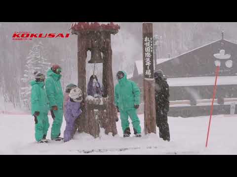 kokusai january cm 2026 20 sec