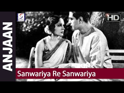 साँवरिया रे साँवरिया चल चल रे — वीडियो थंबनेल