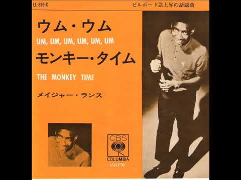 Thumbnail for MAJOR LANCE - Um Um Um   Ultra rare Japanese press by Major Lance