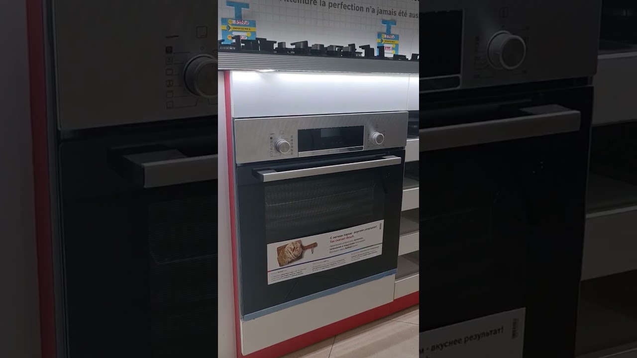 four encastrable bosch