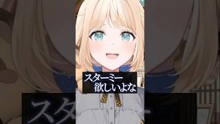 流石のネーミングセンスを発揮するござるさんｗ【風真いろは/ホロライブ切り抜き/holoX】#shorts #funny