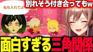 【トモコレ】解釈一致の住人たちに爆笑し解釈不一致の友達同士の恋愛に辛くなるフレン【フレン・E・ルスタリオ/イブラヒム/星川サラ/花畑チャイカ/にじさんじ】