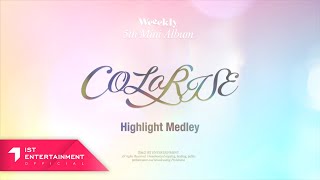 [影音] Weeekly 迷你五輯[ColoRise] 專輯試聽+概念照