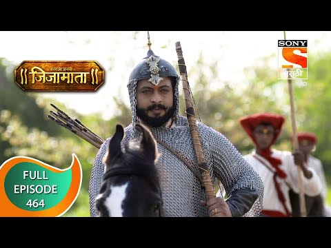 Swarajya Janani Jijamata - स्वराज्य जननी जिजामाता - Ep - 464 - Full Episode - 31st May, 2021