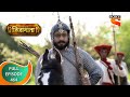 Swarajya Janani Jijamata स्वराज्य जननी जिजामाता Ep 464 Full 