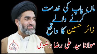 Maulana Syed Ali Raza Rizvi Topic Maa baap Ki Khid