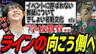 タラちゃんと終始終わってる雑談をして爆笑するけんき【けんき切り抜き】