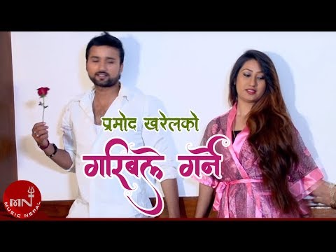 New Adhunik Song | Garible Garne Maya - Pramod Kharel