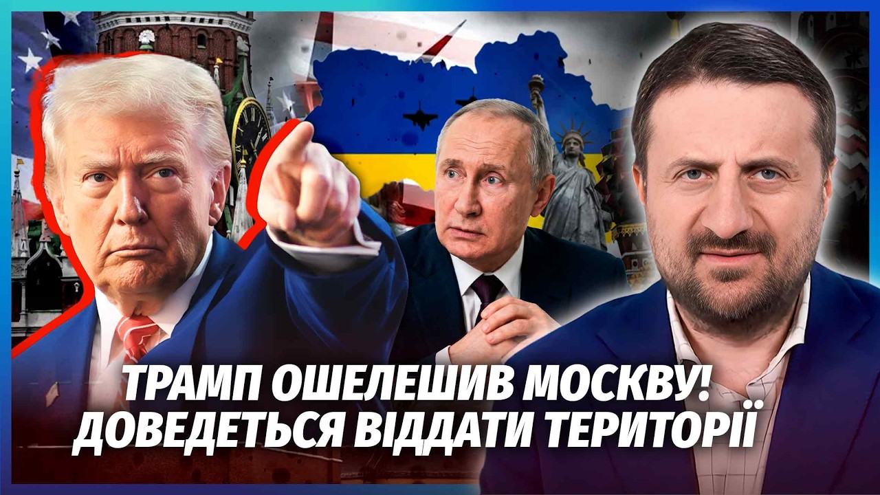 ⚡️ЗАГОРОДНІЙ: Все! США стали на БІК УКРАЇНИ. Віткофф ОБЛАЖАВСЯ. ЗСУ дадуть З?
