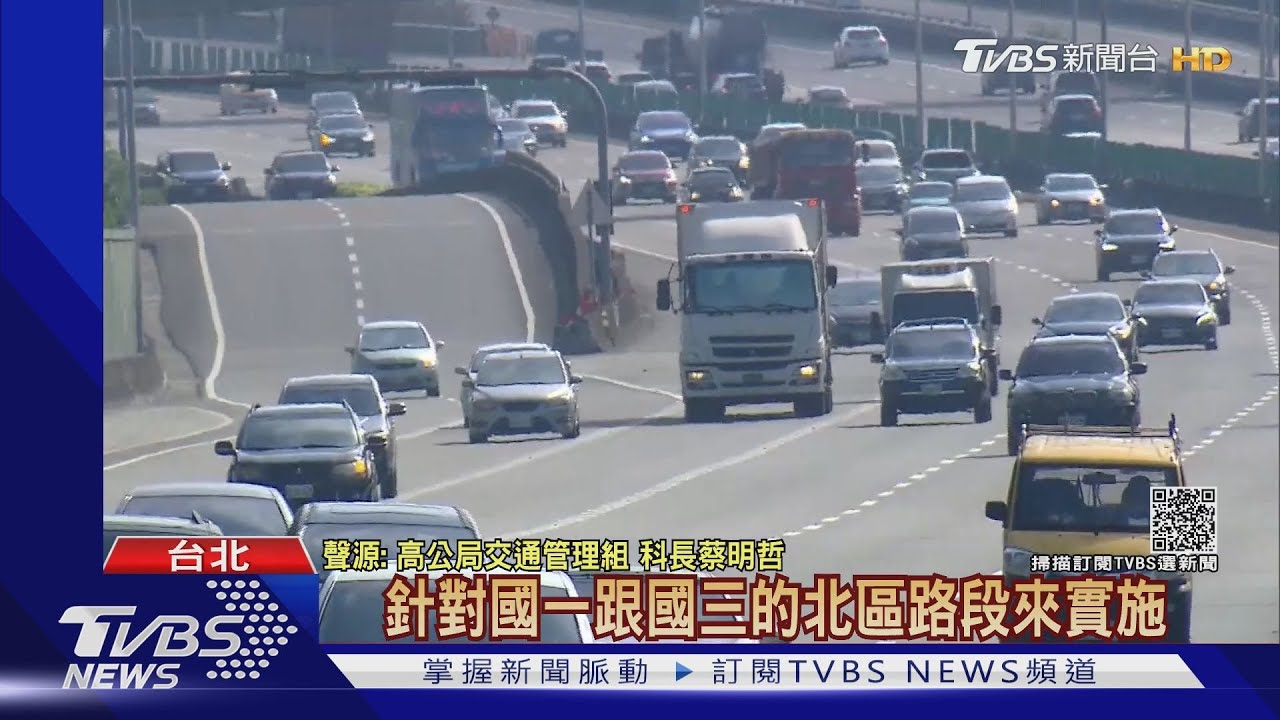 中秋連假國5恐塞近2小時 彰化成地雷路段