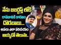 Jabardasth Sai About His Relationship With Dorabau Jabardasth Sai Interview Friday Poster