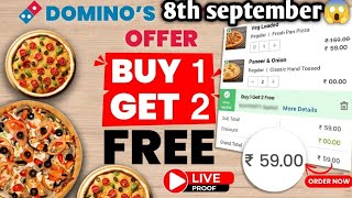 dominos buy 1 & Get 2 pizza free offer again🔥🍕|Domino's pizza offer|swiggy loot offer by india waale