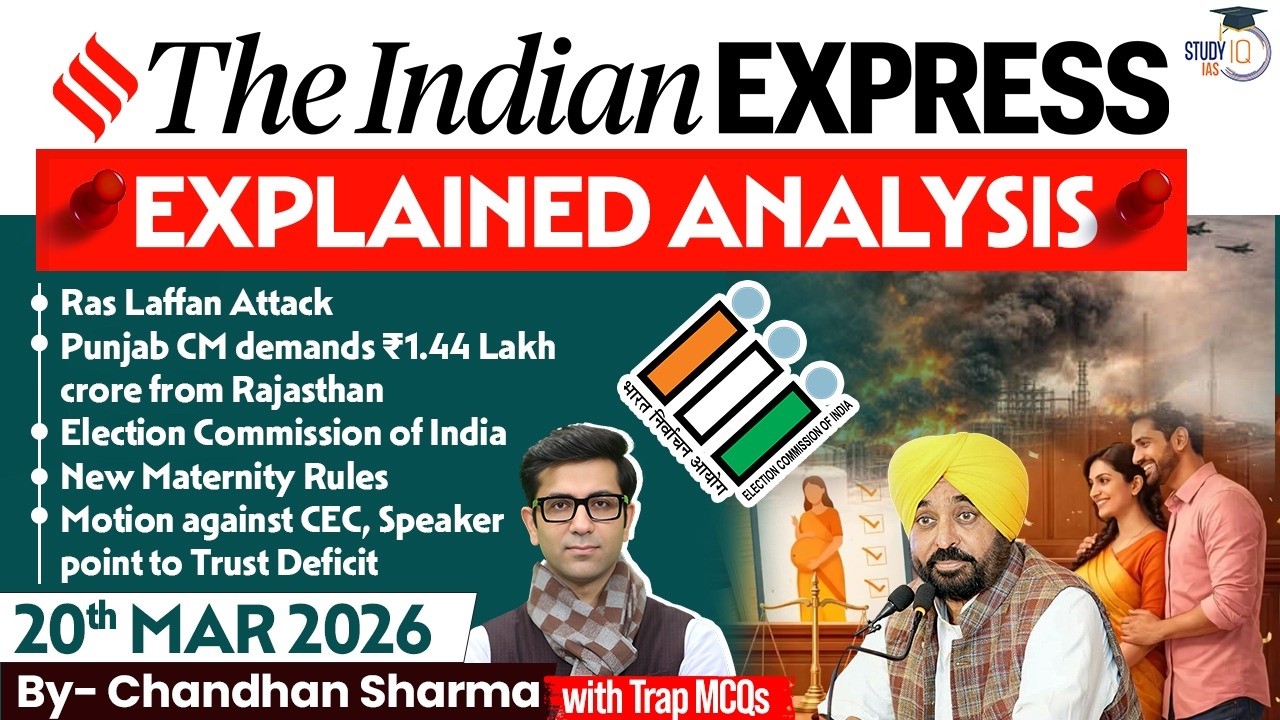 Indian Express Analysis | 20th March 2026 | Government Schemes & Initiatives for UPSC | StudyIQ IAS