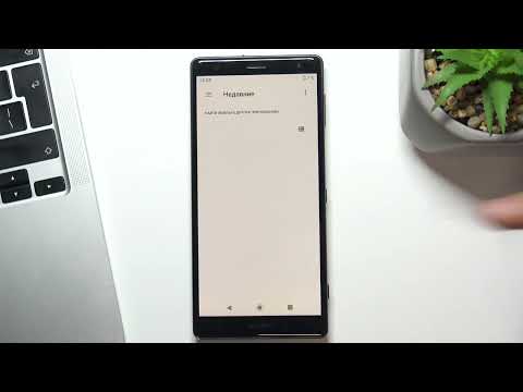 Как изменить рингтон Sony Xperia XZ2 / Поменять мелодию вызова Sony Xperia XZ2