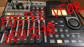 Video thumbnail for 古いMTRのHDD交換！ジャンクFOSTEX VF08修理！ by 白メガネてんすけチャンネル