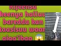 Waan Baay Ee Ajaa Ibaa Dhagahi Ilali Yaali Hubaadhu Fayyadami