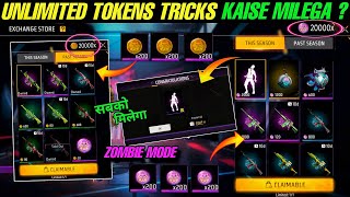 How To Get - Free Emote 🔥 Unlimited Tokens Trick Kaise Milega ? Play New Zombie Mode Update ff ob44
