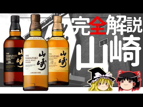 ラコチェリファーについて詳しく解説