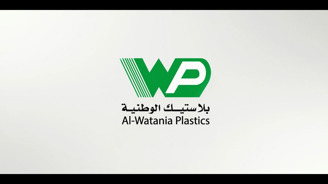 Al Watania Plastics