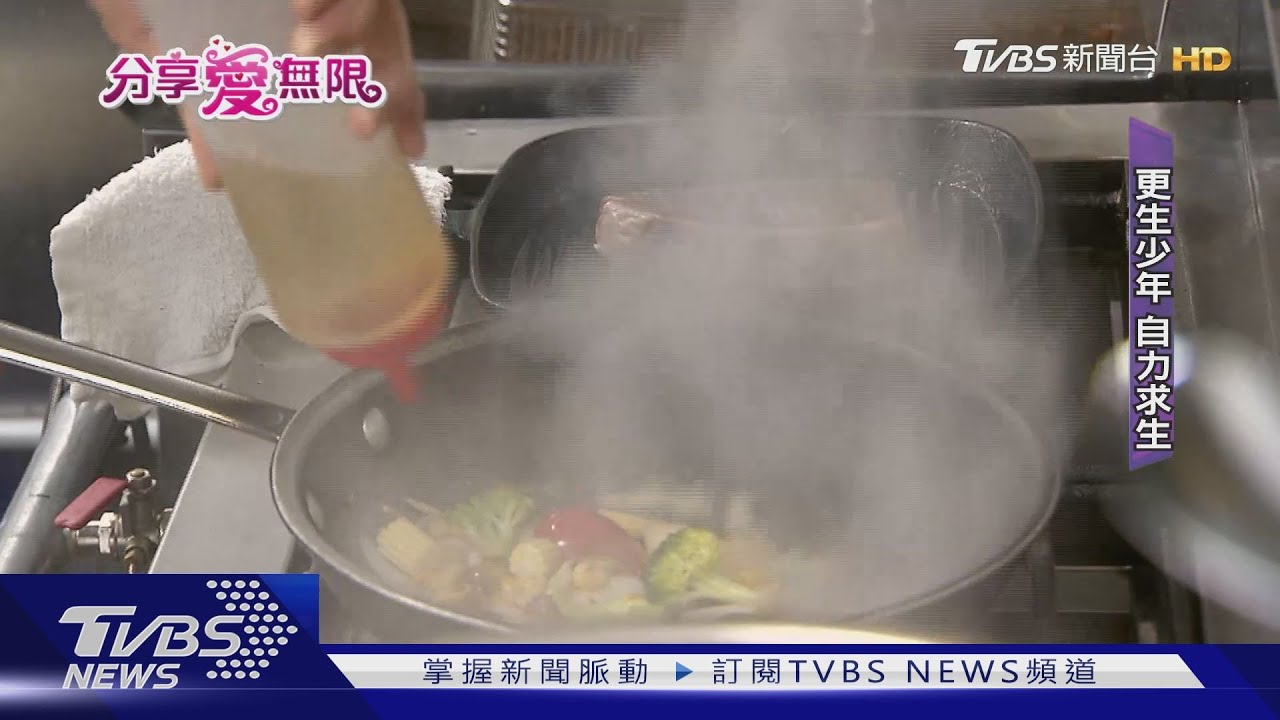 一杯咖啡翻轉逆境「更生少年」 擁抱新人生