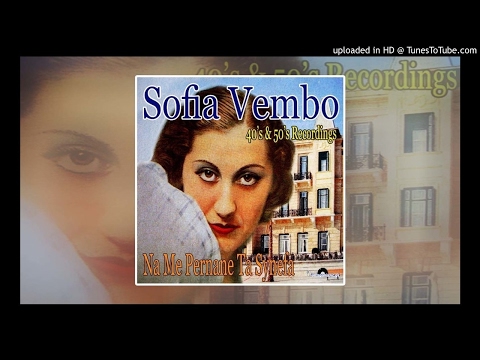 Sofia Vembo - Londra Parisi Athina