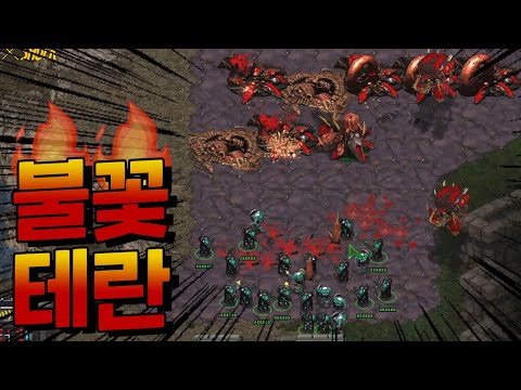 마메로 성큰밭 뚫기 Light이재호 vs Soulkey김민철