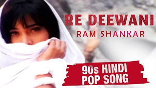 Re Deewani | 90s Hindi Pop Songs | Ram Shankar | Archies