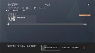 レインボーシックス　シージ_久しぶりポイントMVP