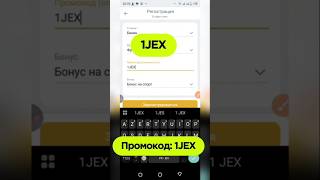 Промокод Melbet 2026. Как получить бонус на Melbet в 2026 году‎
