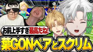 【マリオテニスフィーバー】急遽決まった葉.GONとのスクリムで白熱した戦いを見せるカゲツとエビオｗ【叢雲カゲツ/エクスアルビオ】