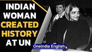Reformer Hansa Mehta made a 'word' of difference at the UN | Oneindia News