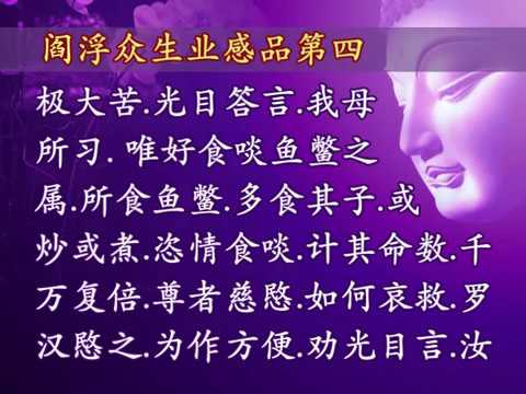 中藏經