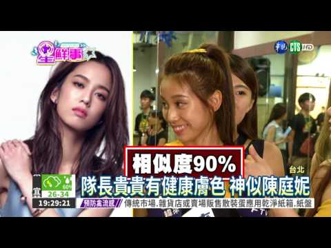 中信兄弟Passion Sisters 新曲彩排