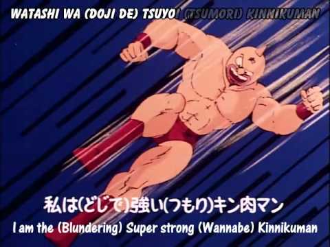 Kinnikuman Muscleman Intro Go Fight! (English Sub)