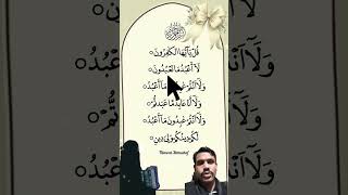Download lagu Surah💓Al-Kafiroon /#ZikrAlHuda​​​ #egzonibrahimi #quran #motivation #beautifulquranrecitation #reels mp3