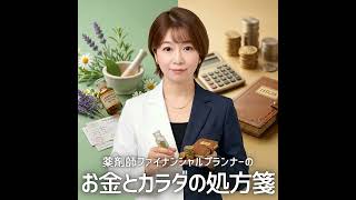 【合格報告】勉強が続かない大人へ！FPが実践した「失敗しない」3つの勉強法