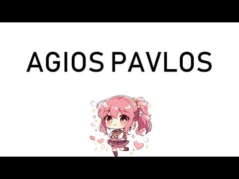 How to Pronounce Agios Pavlos