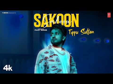 Sakoon