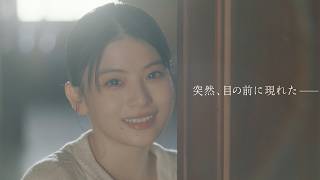 北村匠海×出口夏希、記憶をめぐる新たな純愛ラブストーリー　映画「君の話」11月27日公開決定【特報映像】