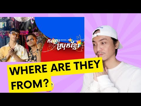 Vanthan x VannDa - កម្លោះស្រុកខ្មែរ FIRST TIME REACTION