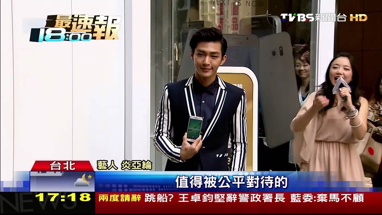 諷柯文哲沒家教？　炎亞綸：是我素養不夠