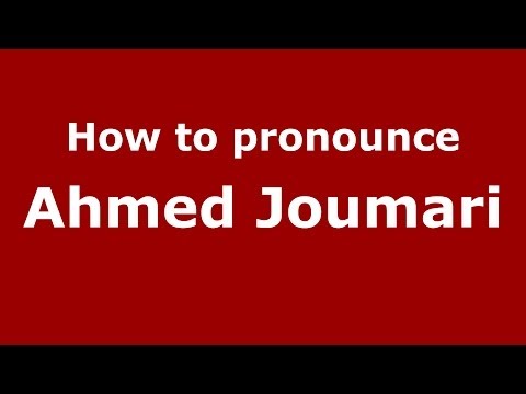 How to pronounce Ahmed Joumari (Arabic/Morocco) - PronounceNames.com